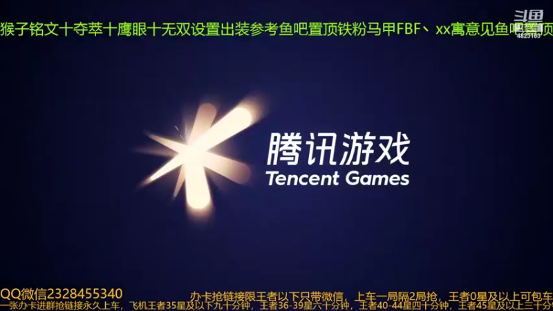 【2022-03-16 21点场】FBF丶飞总：国服猴子一张办卡永久上车