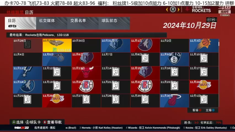 【2022-03-17 09点场】新秀老吴：水友联盟招募中！