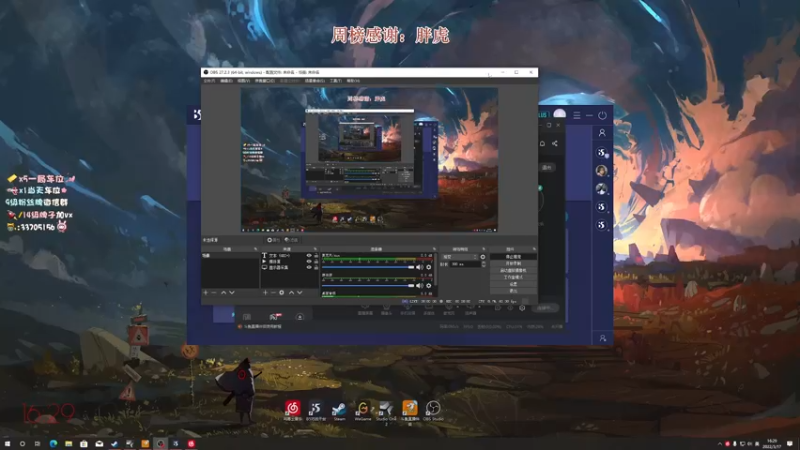 【2022-03-17 16点场】姜撞奶ovo：牙痛但是很想说话的美女