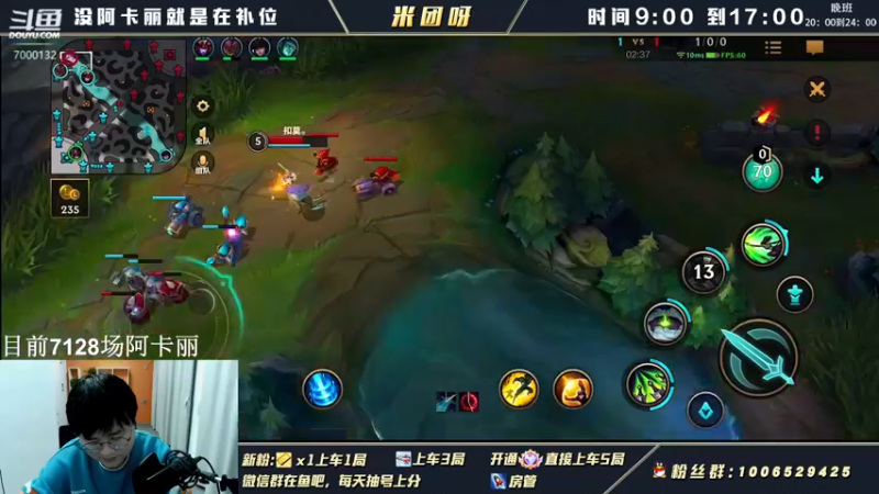 【2022-03-16 22点场】米团呀：国一阿卡丽专场细节教学