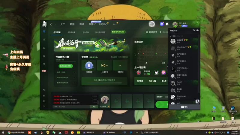 【2022-03-17 13点场】csgo沉默男孩：【沉默】没有感情，只有上分