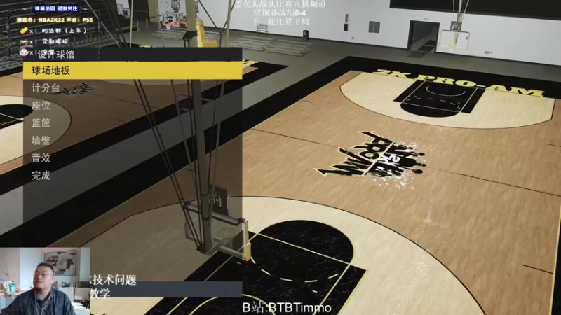 【2022-03-17 15点场】BTBTimmo：Timmo带队全员备战常规赛最后一周