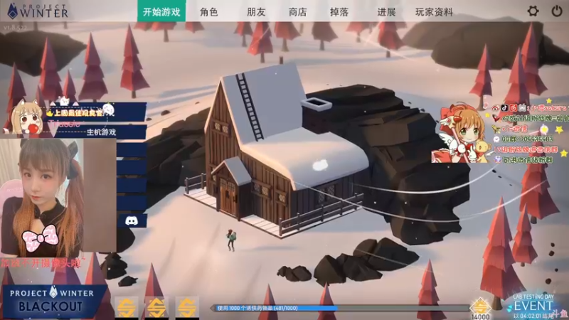 【2022-03-17 18点场】解说小樱sakura丶：【小樱】娱乐小游戏~