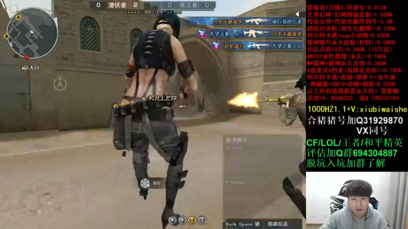 【2022-03-17 01点场】白鲨xiubi丶：开通钻粉拿永久~