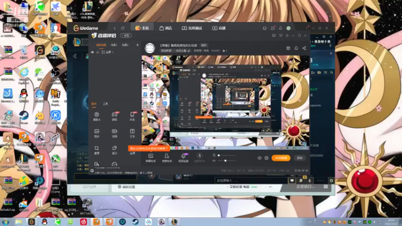 【2022-03-12 16点场】果果哩个果果：【果酱】最具观赏性的女玩家