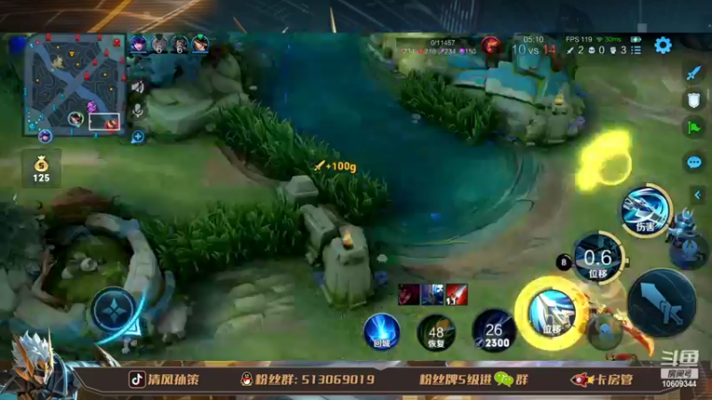 【2022-03-17 14点场】清风孙策：国一孙策巅峰赛