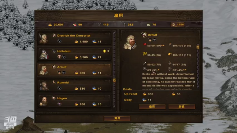 【2022-03-16 00点场】自闭症患者老烟：各种策略游戏 897788