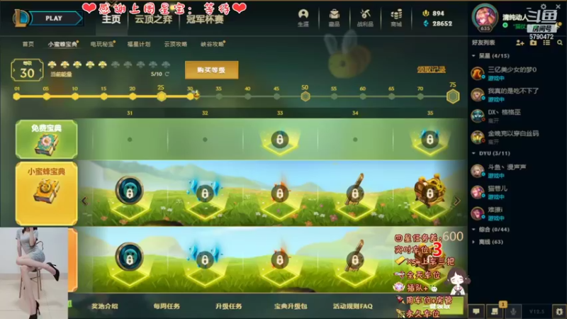 【2022-03-16 13点场】呆星QvQ：电一御姐娱乐上分车~