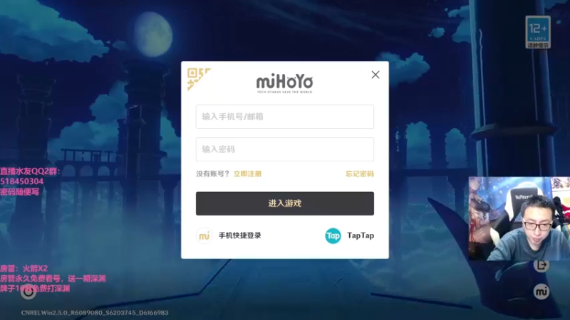 【2022-03-16 20点场】原神龙四爷：没事儿看老四，解压又励志！