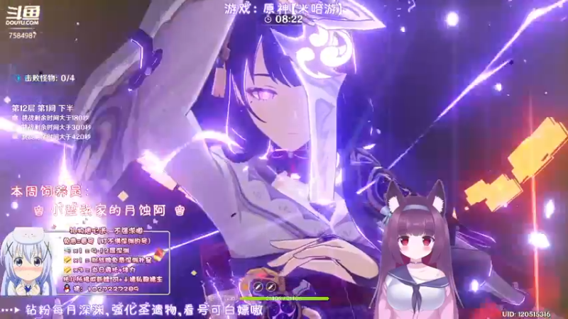 【2022-03-17 00点场】Corgi酱紫：深渊深渊GioGioGio