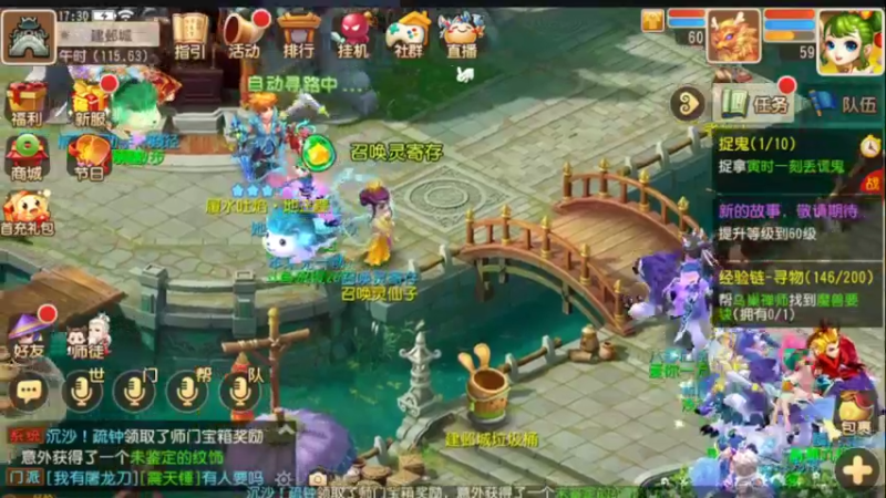 【2022-03-15 17点场】贺俊259：梦幻手游3月新区：红玫瑰