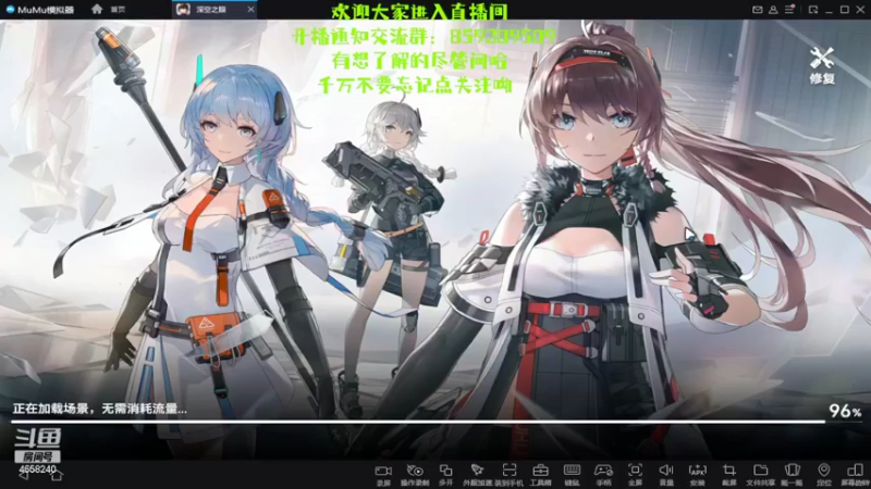 【2022-03-17 16点场】我就是青衣君吖：深空之眼试玩，大家一起来研究第一天