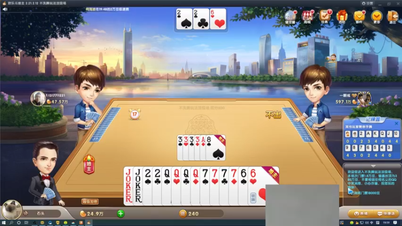 【2022-03-17 19点场】白鲨石头丶：开钻粉有机会得到皮肤~~~