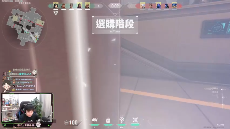 【2022-03-15 19点场】B加丶BLOSSOM：【B+】钻粉上车