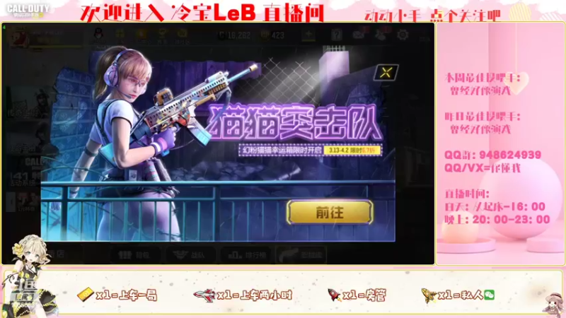 【2022-03-15 20点场】冷宝LeB：怪我太菜，正面不能1V4