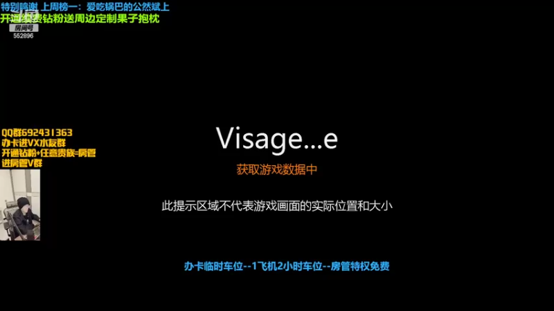 【2022-03-17 18点场】芒果Ace：航航狼人杀最帅主播！