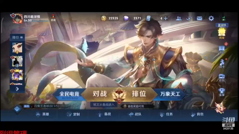 【2022-03-17 10点场】鬼手阿离h：千场闪现阿离单排冲鸭，阿离教学
