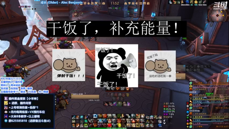 【2022-03-16 11点场】神秘的小羊神：【小羊神】狂暴战大秘境
