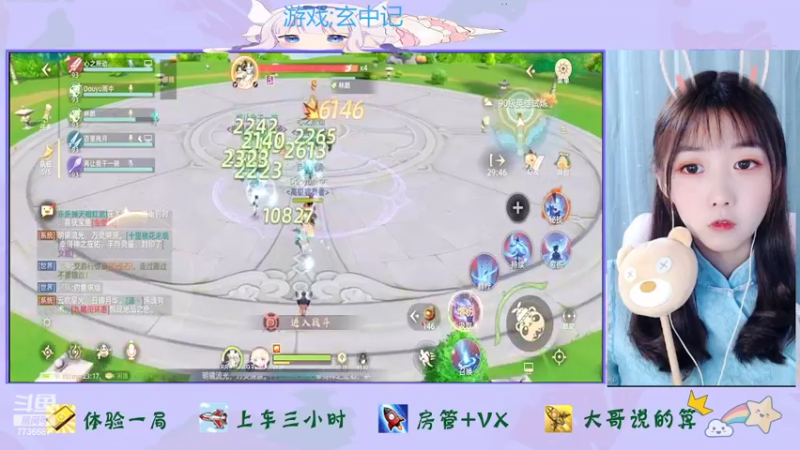 【2022-03-17 23点场】停留在雨中Cium：玄中记来了