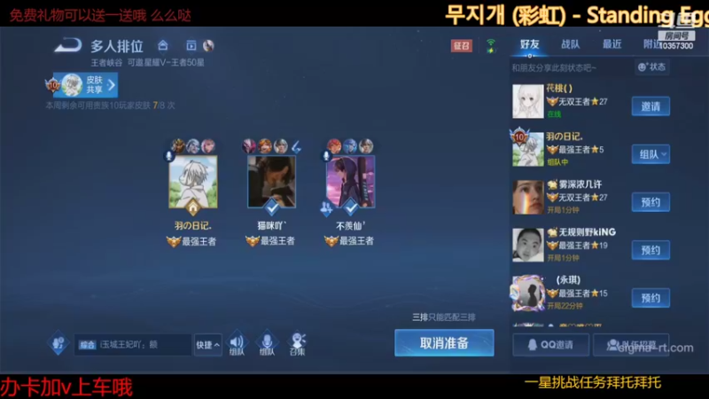 【2022-03-07 18点场】是猫咪吖丶：倒霉蛋来啦 冲冲冲