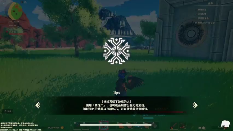 【2022-03-16 23点场】武老三丶：钻粉教学 有没有学的