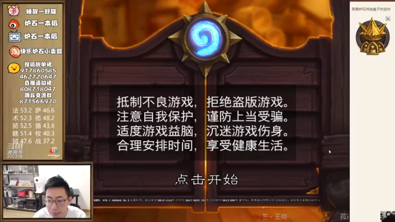 【2022-03-17 08点场】一本稻：稻：快乐竞技场✌