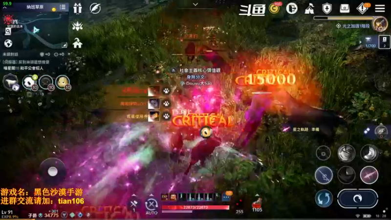 【2022-03-16 18点场】賤丶大骚賤：0氪4个半月3.5W战斗力