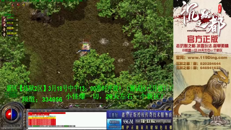 【2022-03-16 21点场】沉默的牧神：沉默之都，小怪爆一切！