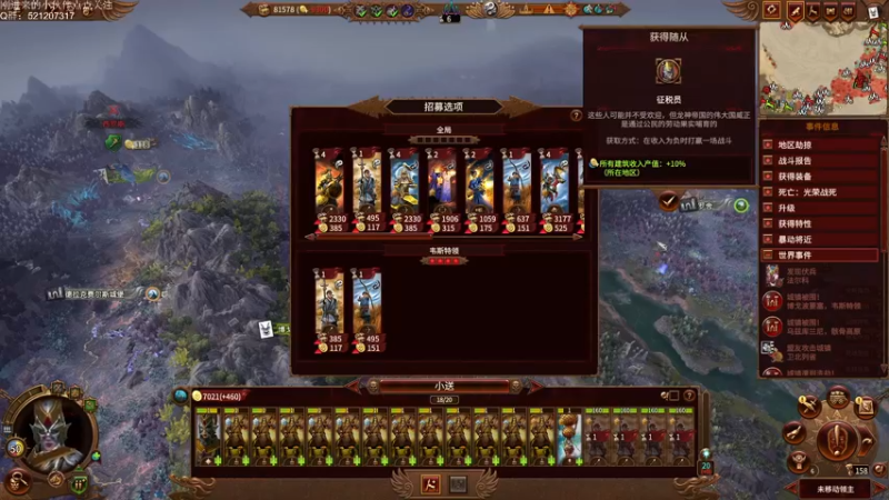 【2022-03-17 01点场】歪歪梯呀：今天是最期待的skul