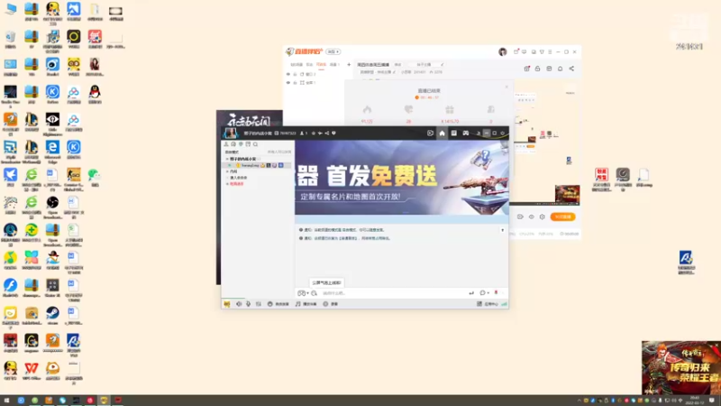 【2022-03-17 20点场】小苏菲：周四休息周五播播
