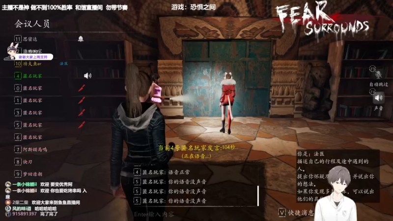 【2022-03-16 22点场】功夫鱼er：[鱼]:主机狼人杀 3000+屠城逻辑怪