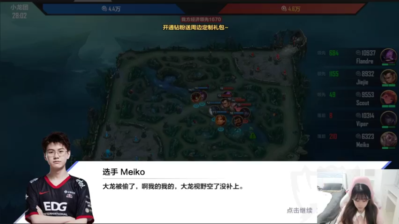 【2022-03-17 19点场】萌面酥：玩游戏新游戏O.O