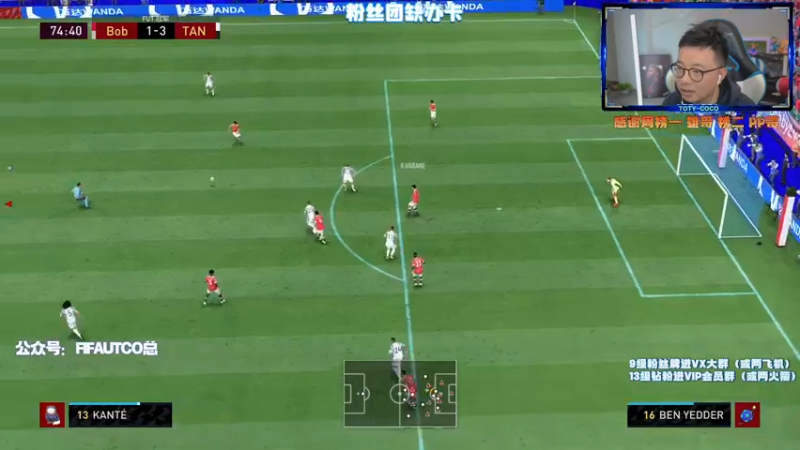 【2022-03-15 23点场】COCO花式FIFA：今天又是测时刻传奇的一天！