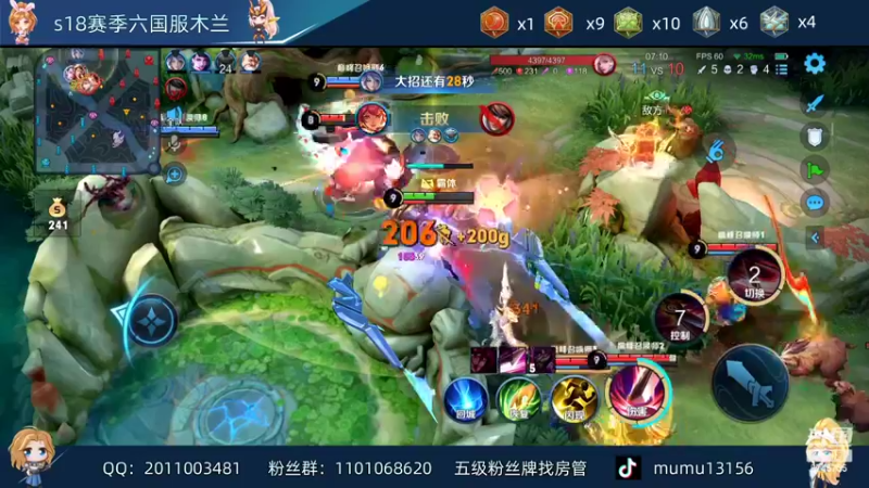 【2022-03-16 18点场】沐沐Ccccc：巅峰赛已3国服在榜冲第4个！