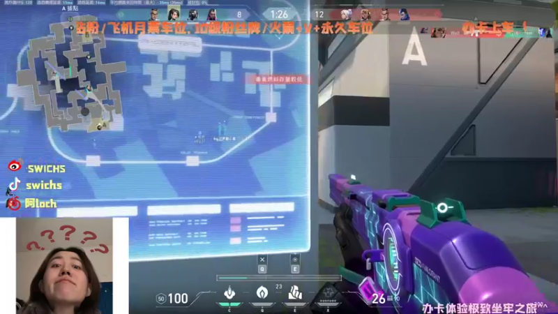 【2022-03-16 16点场】swichss：没有感情的游戏机