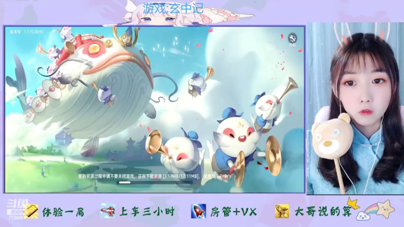 【2022-03-17 19点场】停留在雨中Cium：玄中记来了