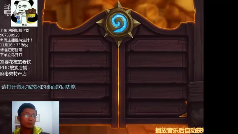 【2022-03-15 18点场】礼异枝：心火牧针细教学！！！