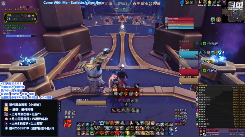 【2022-03-16 09点场】神秘的小羊神：【小羊神】狂暴战大秘境