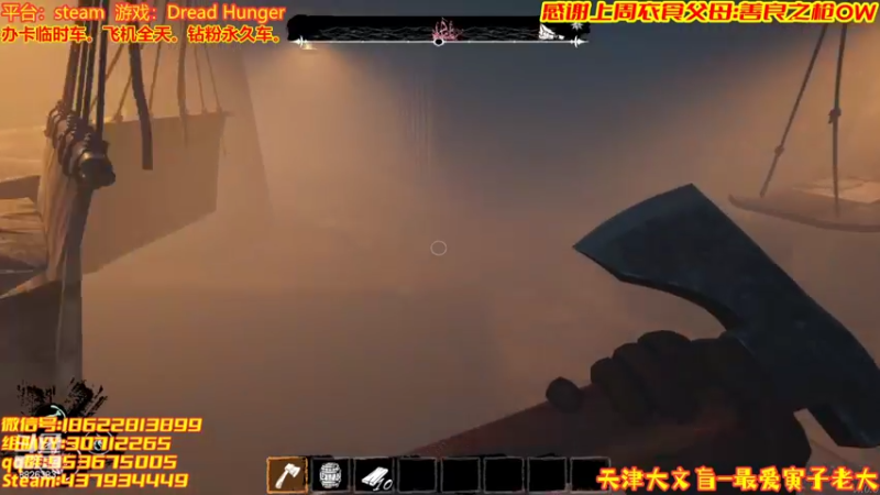 【2022-03-16 23点场】天津大文盲：斗鱼第一舔王