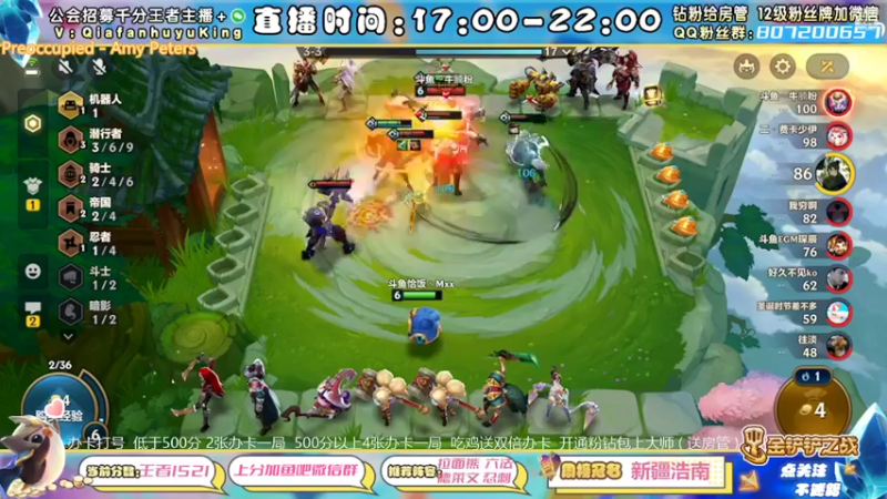 【2022-03-17 01点场】恰饭丶MXX：版本答案教学 办卡打号