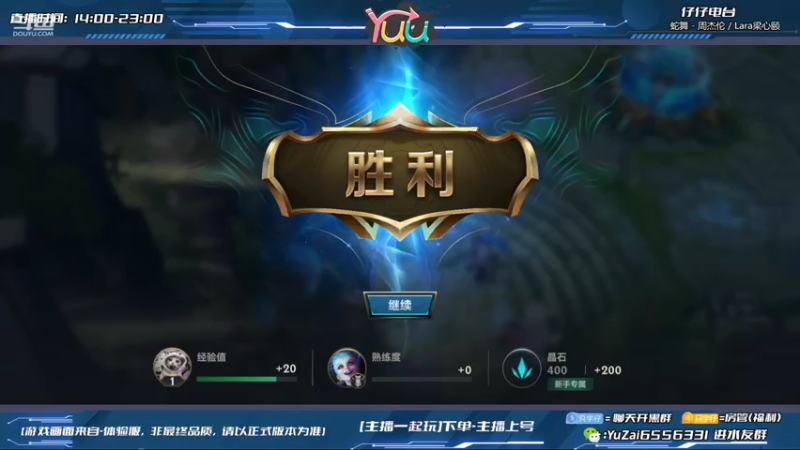 【2022-03-16 20点场】宇仔Yuu：最强卢锡安：测试服~3.1版本尝鲜