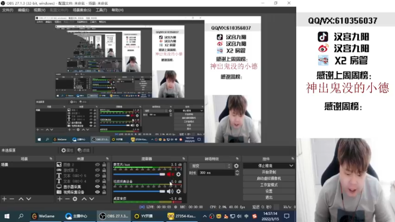【2022-03-15 14点场】汉宫九阳：帮打排位/秒上号/送钻粉打荣耀之巅。