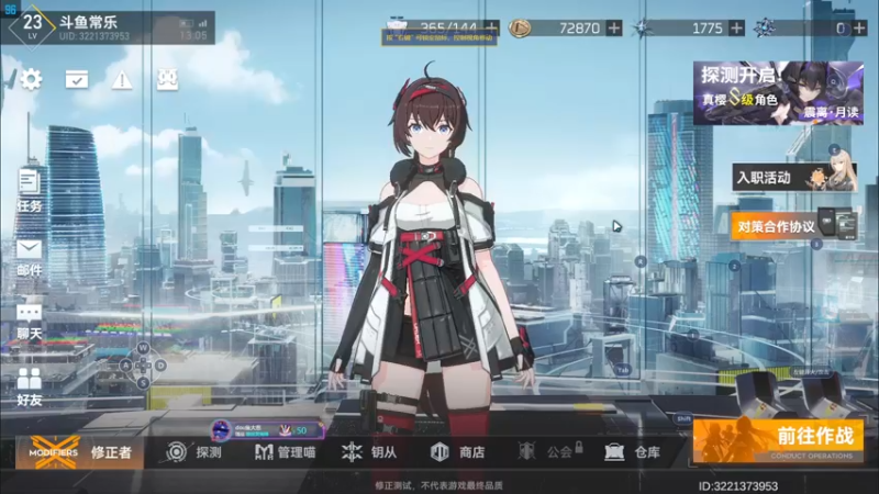 【2022-03-17 13点场】常乐er：新人主播，请多多关照！ 1254953