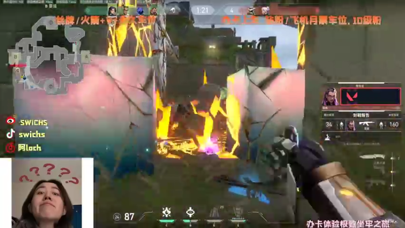 【2022-03-16 12点场】swichss：没有感情的游戏机