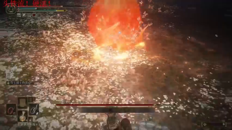 【2022-03-16 20点场】丶子魂魄兮为鬼雄：雄：头铁流，翻滚女武神