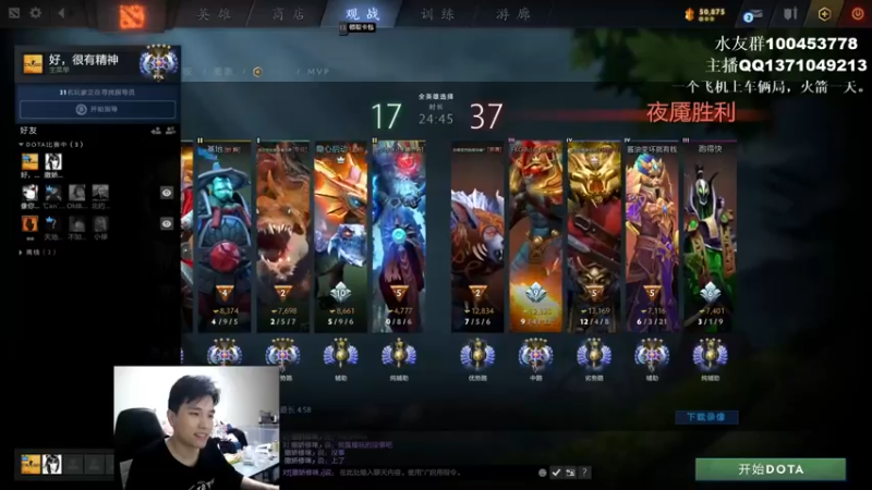 【2022-03-16 21点场】青择_：英雄海小师傅