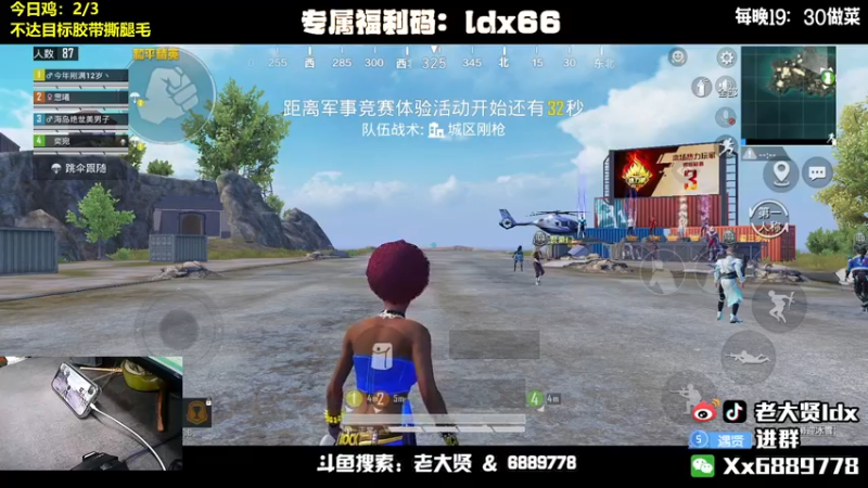 【2022-03-16 23点场】老大贤：国服雷神：带你看遍海岛上的小姐姐