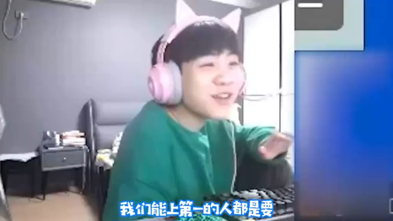 王纪超：峡谷第一和第四，带不动三个队友
