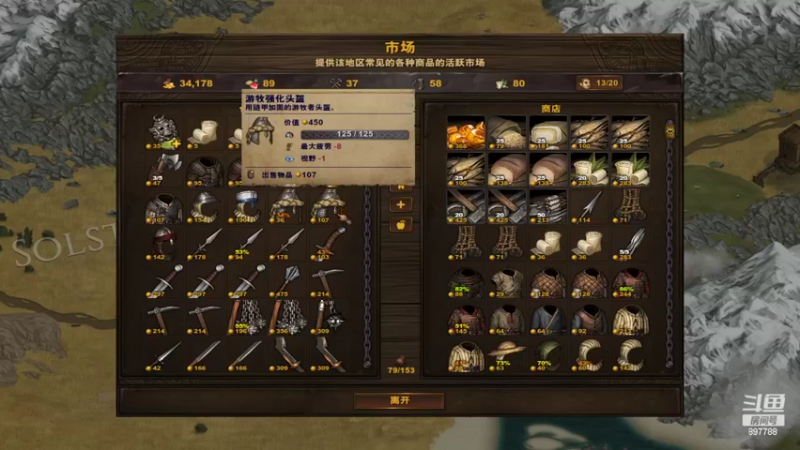 【2022-03-15 20点场】自闭症患者老烟：各种策略游戏 897788