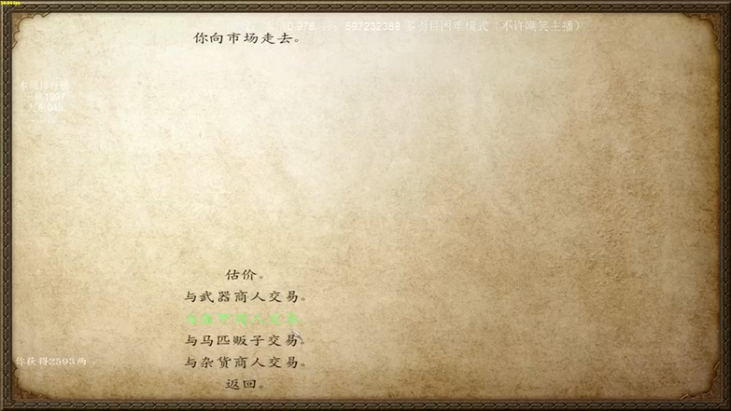 【2022-03-16 20点场】主播渣哥：水浒0.978版本，大改